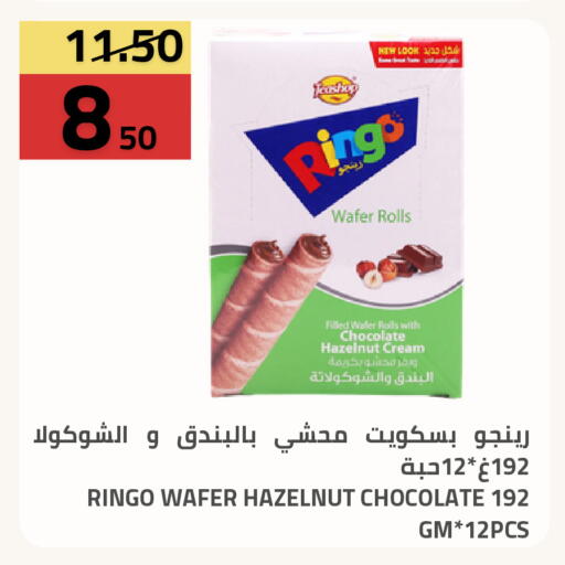 available at أسواق أسترا in مملكة العربية السعودية, السعودية, سعودية - تبوك