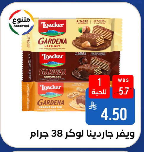 available at Shubra AlTaif in KSA, Saudi Arabia, Saudi - Ta'if