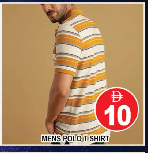 available at AL MADINA (Dubai) in UAE - Dubai