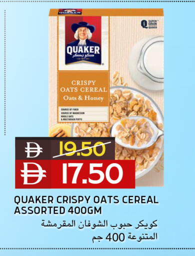 available at سيليكت ماركت in الإمارات العربية المتحدة , الامارات - أبو ظبي