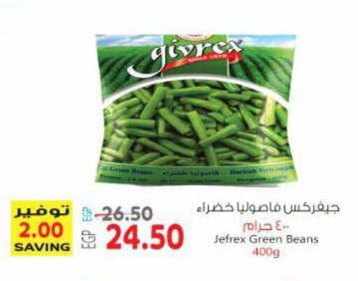 available at New.Penny.market in Egypt - Cairo