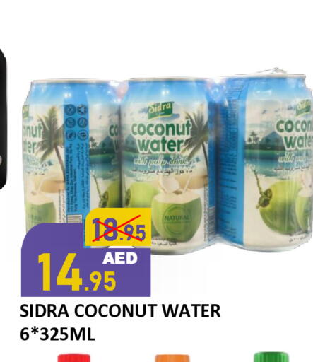 Coconut available at رويال جلف هايبرماركت in الإمارات العربية المتحدة , الامارات - أبو ظبي