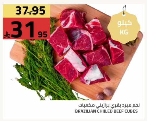 available at أسواق أسترا in مملكة العربية السعودية, السعودية, سعودية - تبوك