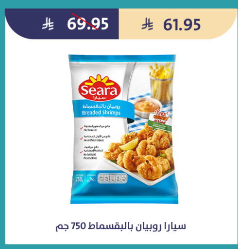 available at متاجر قوت in مملكة العربية السعودية, السعودية, سعودية - الطائف