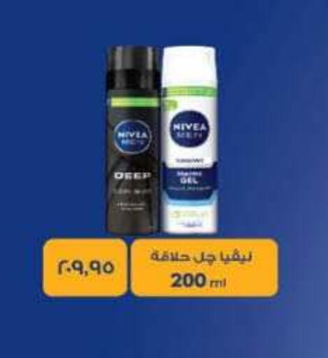 available at Hyper One  in Egypt - Cairo