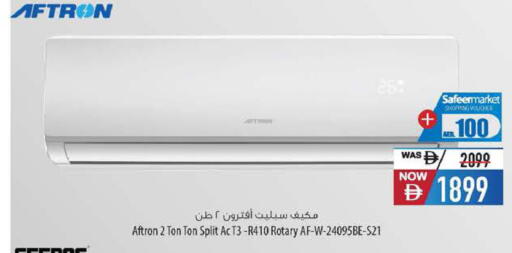 available at Safeer Market in UAE - Abu Dhabi
