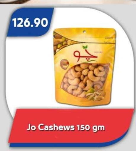 available at Bassem Market in Egypt - Cairo