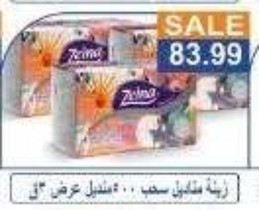 available at Hyper El Hawary in Egypt - Cairo