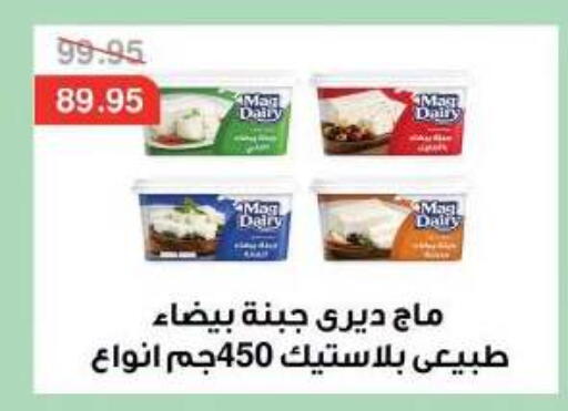 available at Dlina Market in Egypt - Cairo