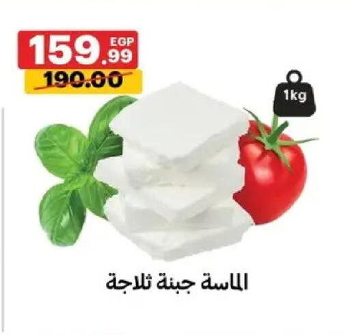available at Al Habib Market in Egypt - Cairo