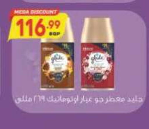 available at New.Penny.market in Egypt - Cairo