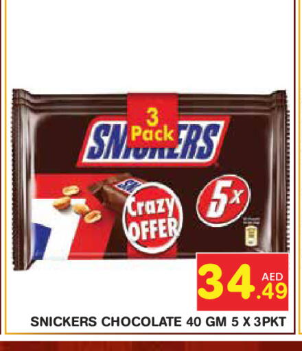 available at Baniyas Spike  in UAE - Abu Dhabi