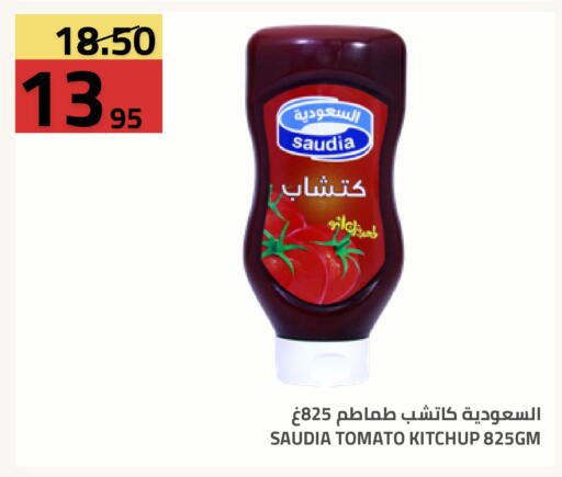 Tomato available at أسواق أسترا in مملكة العربية السعودية, السعودية, سعودية - تبوك