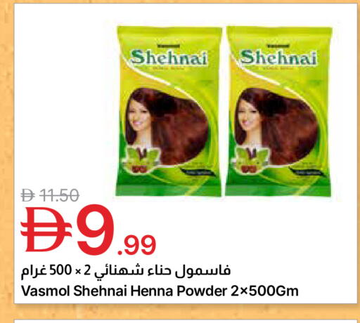available at جمعية الامارات التعاونية in الإمارات العربية المتحدة , الامارات - دبي