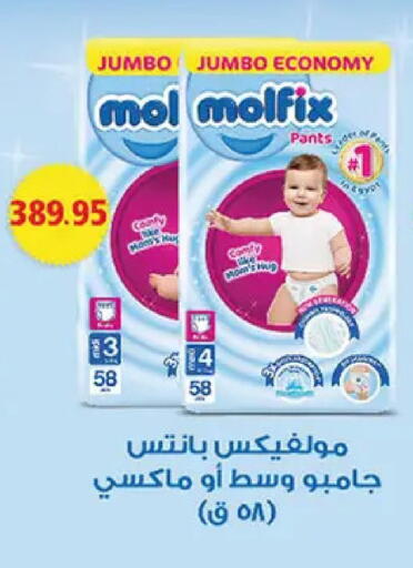 available at El Gizawy Market   in Egypt - Cairo