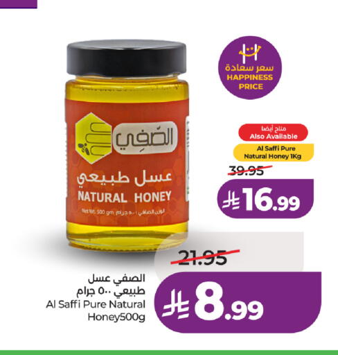available at لولو هايبرماركت in مملكة العربية السعودية, السعودية, سعودية - الطائف