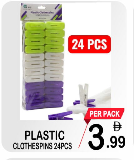 available at Gift Point in UAE - Dubai