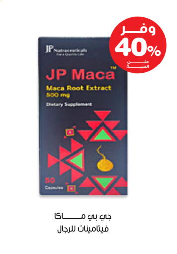 available at Innova Health Care in KSA, Saudi Arabia, Saudi - Medina