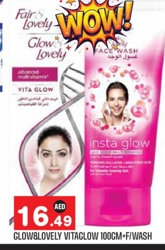 available at Baniyas Spike  in UAE - Abu Dhabi