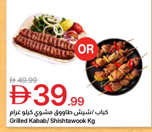 available at جمعية الامارات التعاونية in الإمارات العربية المتحدة , الامارات - دبي