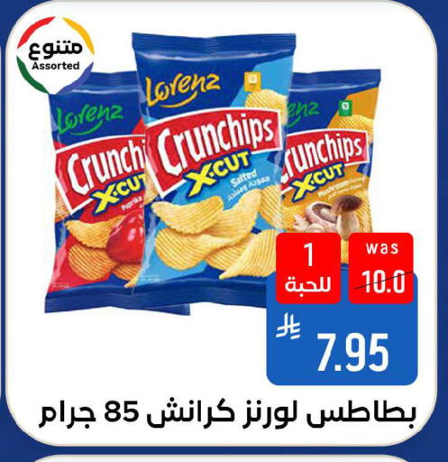 Paprika available at شبرا الطائف in مملكة العربية السعودية, السعودية, سعودية - الطائف