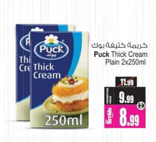 available at Ansar Gallery in UAE - Dubai