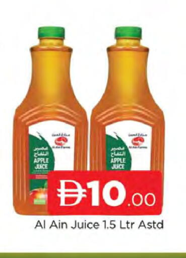 Apple available at AL MADINA (Dubai) in UAE - Dubai