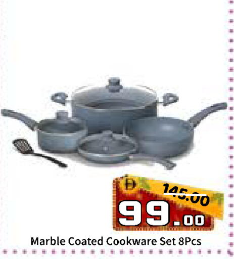 available at رويال جلف هايبرماركت in الإمارات العربية المتحدة , الامارات - أبو ظبي