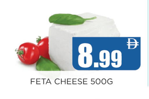 available at Ainas Al madina hypermarket in UAE - Sharjah / Ajman