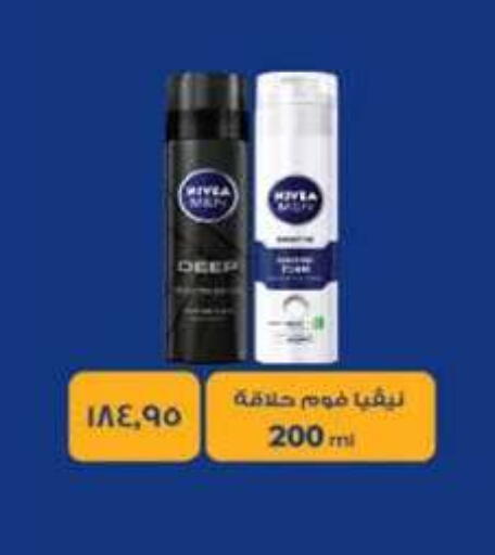 available at Hyper One  in Egypt - Cairo