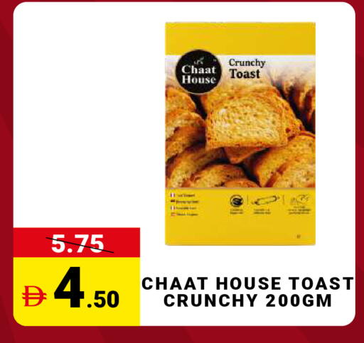 available at MADHOOR SUPERMARKET L.L.C in UAE - Dubai