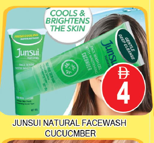 Cucumber available at AL MADINA (Dubai) in UAE - Dubai