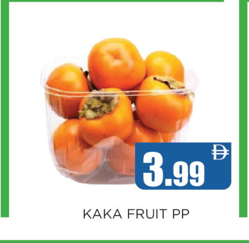 available at Ainas Al madina hypermarket in UAE - Sharjah / Ajman