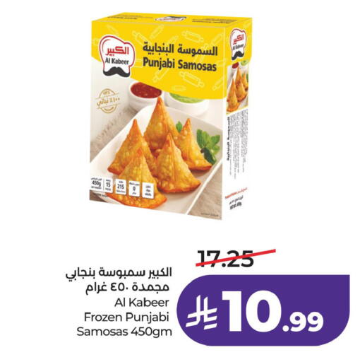 available at LULU Hypermarket in KSA, Saudi Arabia, Saudi - Al Khobar