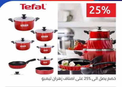 available at Hyper One  in Egypt - Cairo