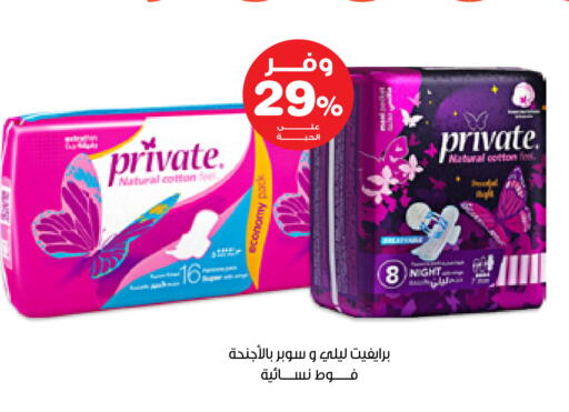 available at Innova Health Care in KSA, Saudi Arabia, Saudi - Medina