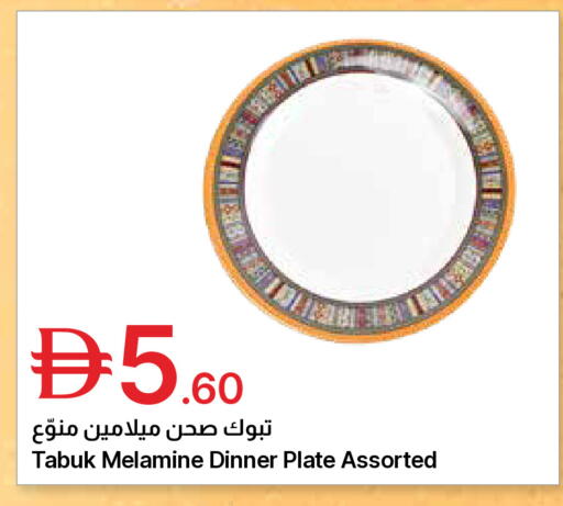 available at جمعية الامارات التعاونية in الإمارات العربية المتحدة , الامارات - دبي
