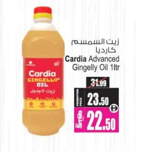 available at أنصار مول in الإمارات العربية المتحدة , الامارات - الشارقة / عجمان
