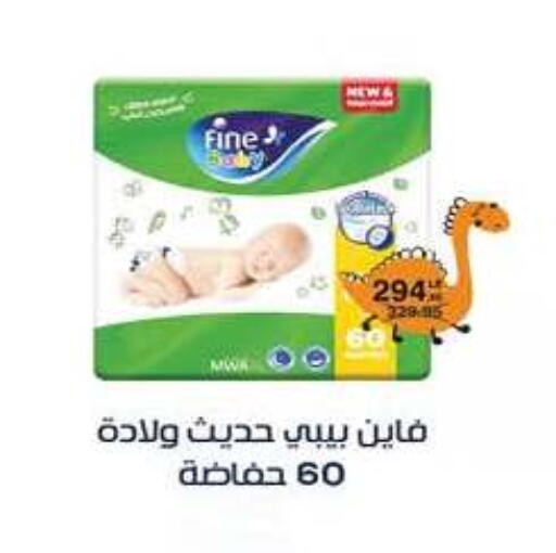 available at Hyper One  in Egypt - Cairo