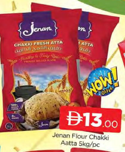 available at AL MADINA (Dubai) in UAE - Dubai