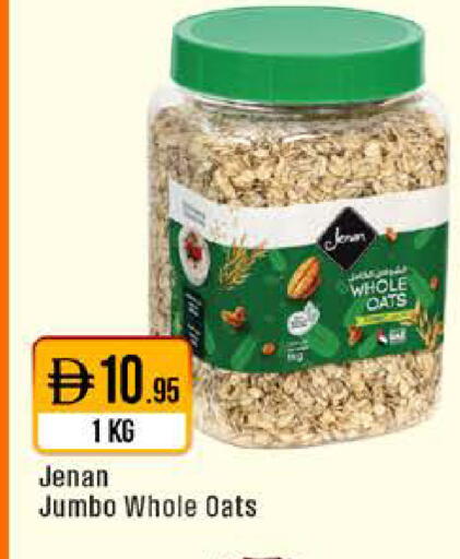 available at ويست زون سوبرماركت in الإمارات العربية المتحدة , الامارات - أبو ظبي