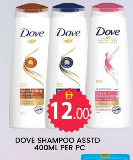 available at AL MADINA (Dubai) in UAE - Dubai