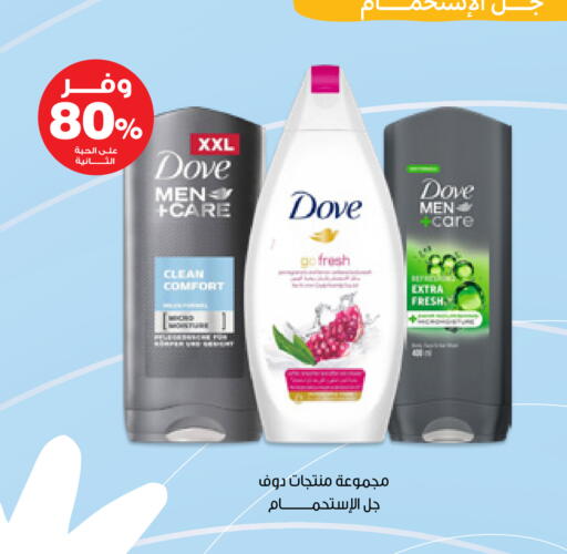 available at Innova Health Care in KSA, Saudi Arabia, Saudi - Medina