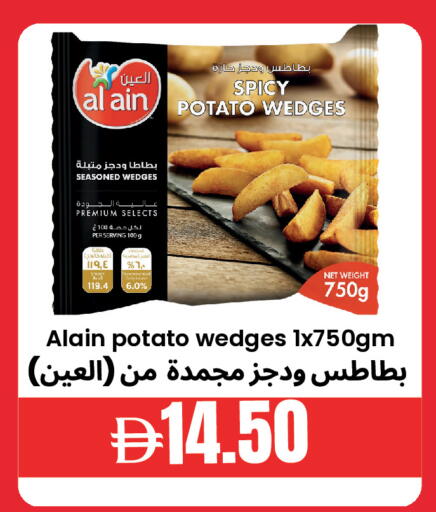 Potato available at Best Coop Discounts Hypermarket in UAE - Dubai