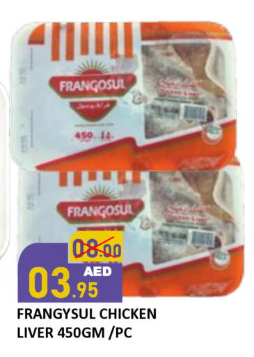 available at رويال جلف هايبرماركت in الإمارات العربية المتحدة , الامارات - أبو ظبي