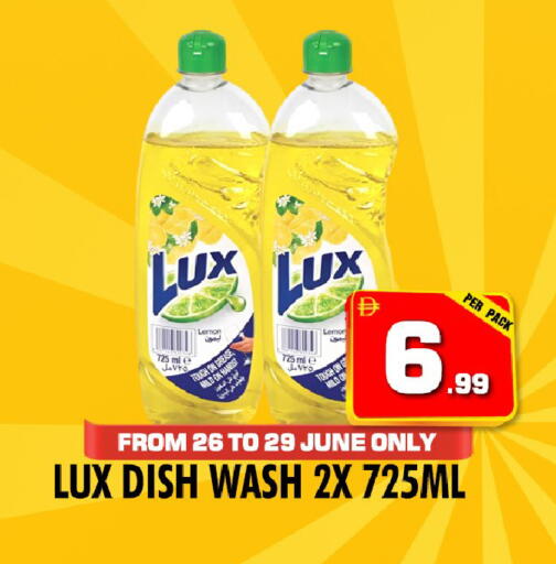 Lemon available at نايت تو نايت in الإمارات العربية المتحدة , الامارات - دبي