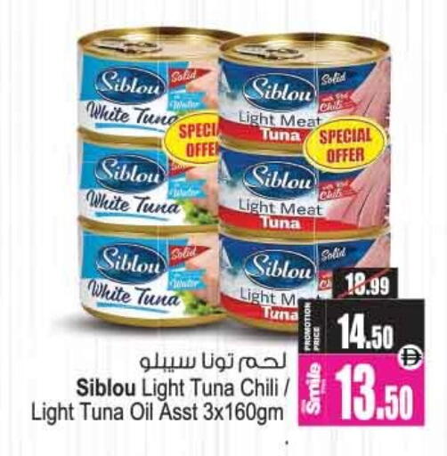 available at Ansar Gallery in UAE - Dubai