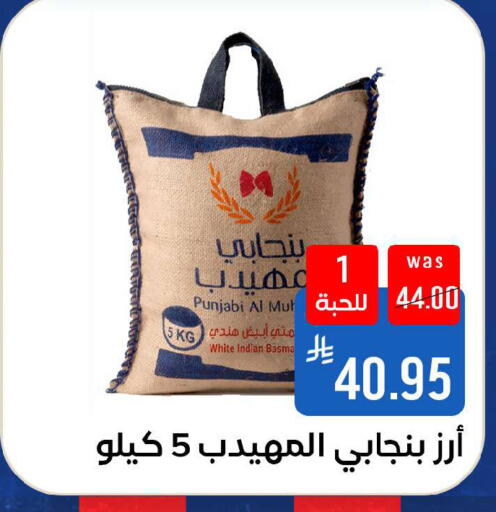 available at شبرا الطائف in مملكة العربية السعودية, السعودية, سعودية - الطائف
