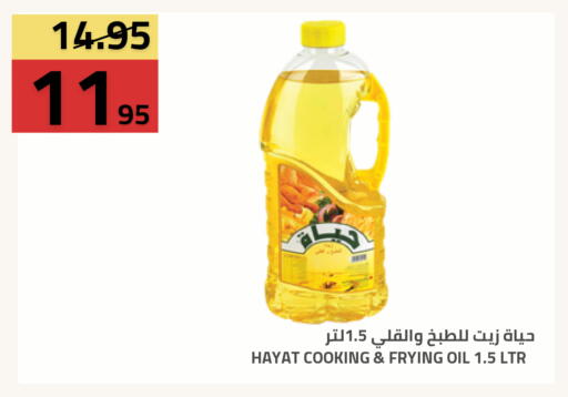 available at أسواق أسترا in مملكة العربية السعودية, السعودية, سعودية - تبوك