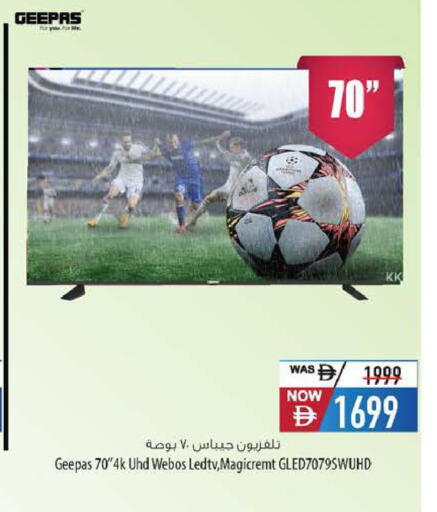 available at Safeer Market in UAE - Abu Dhabi